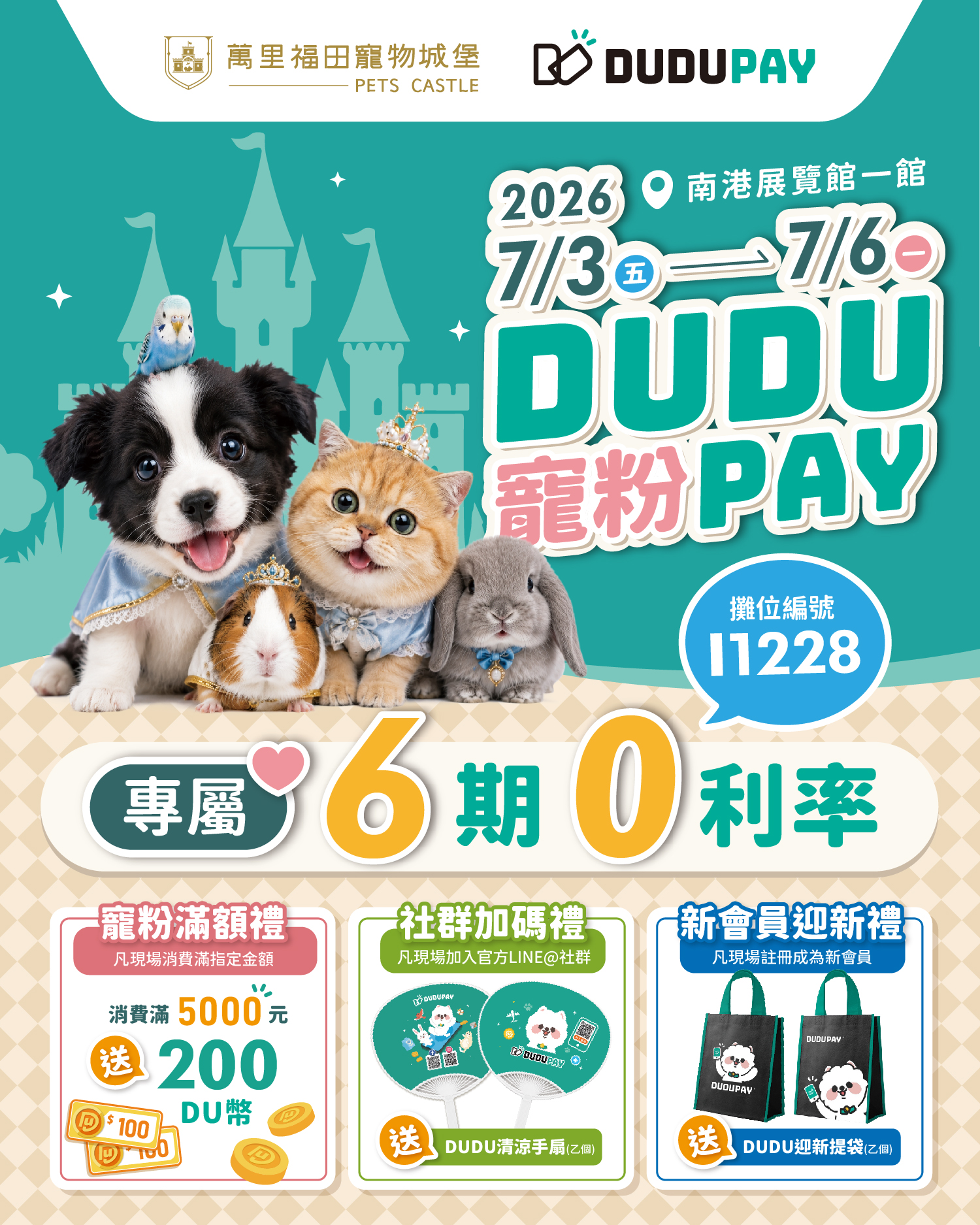 petshow
